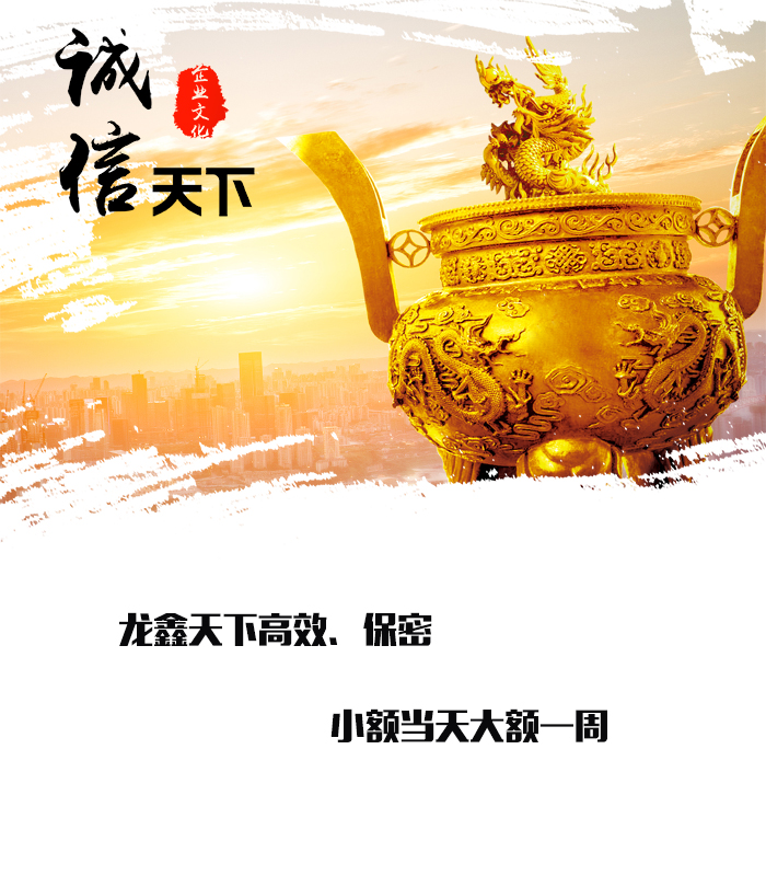 文儒镇要债公司